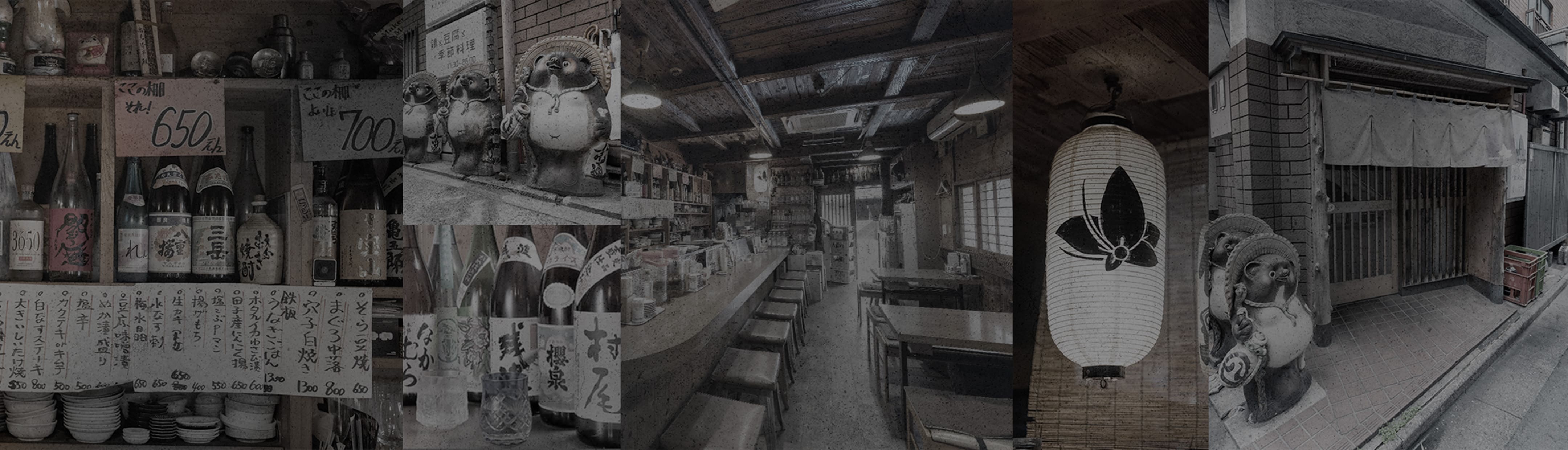 和食居酒屋KIKYO