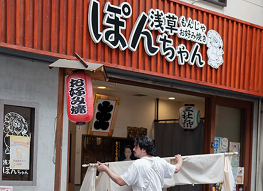 店の写真1