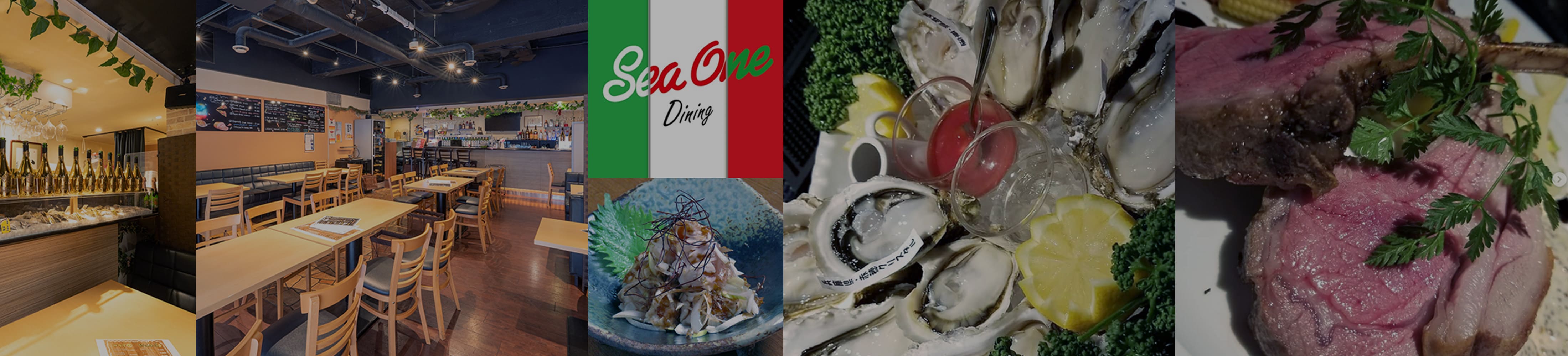 イタリアンダイニングSea One Dining