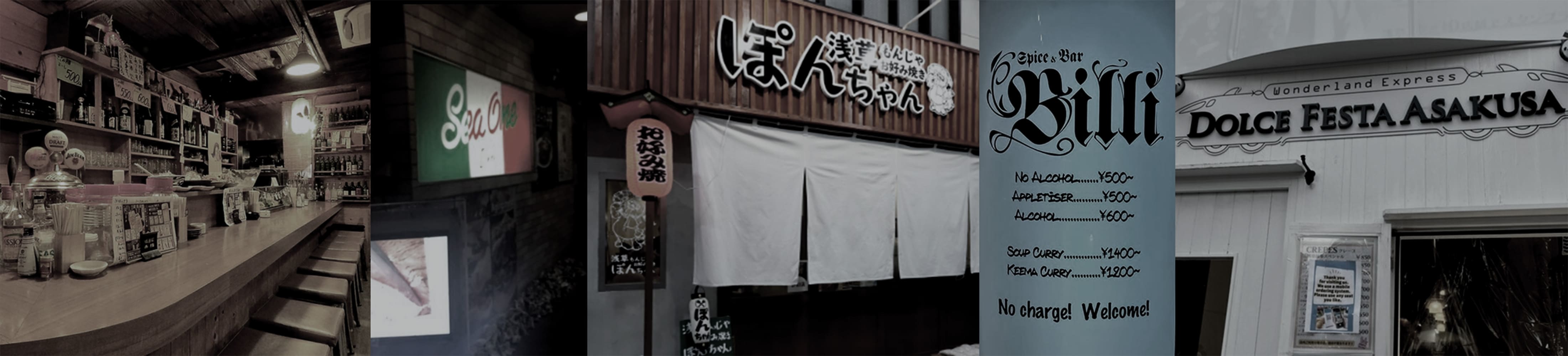 求人情報