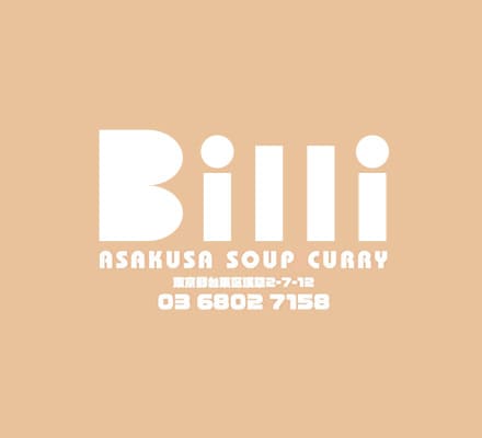 浅草スープカレーBill