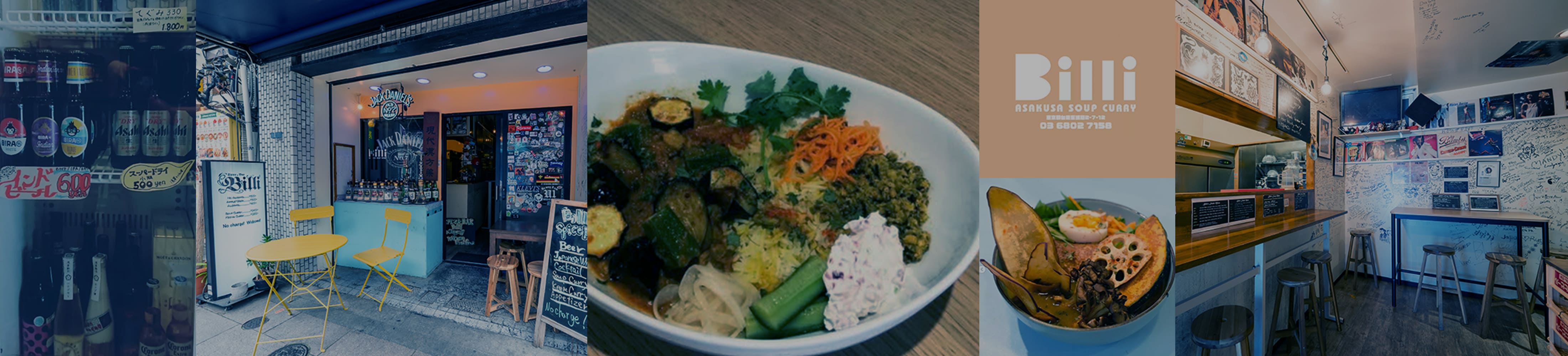 浅草スープカレーBill