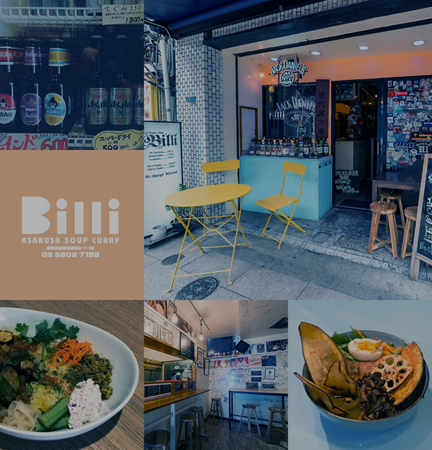 浅草スープカレーBill