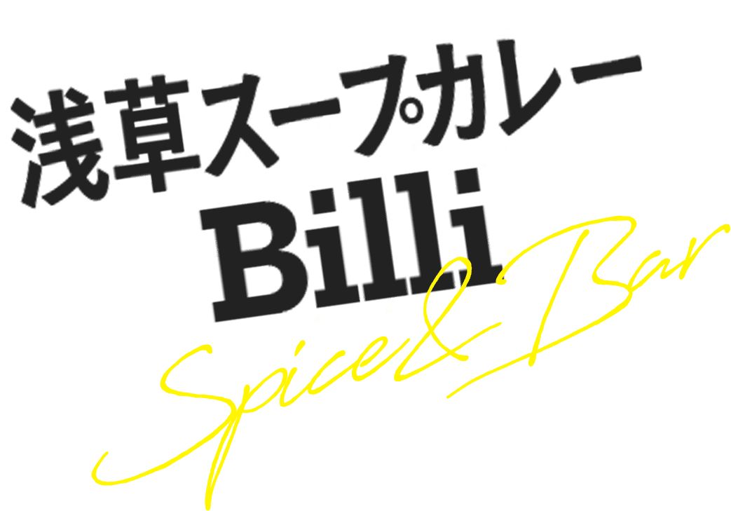 浅草スープカレーBill